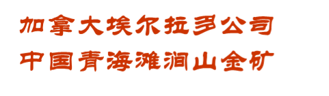 灘澗山